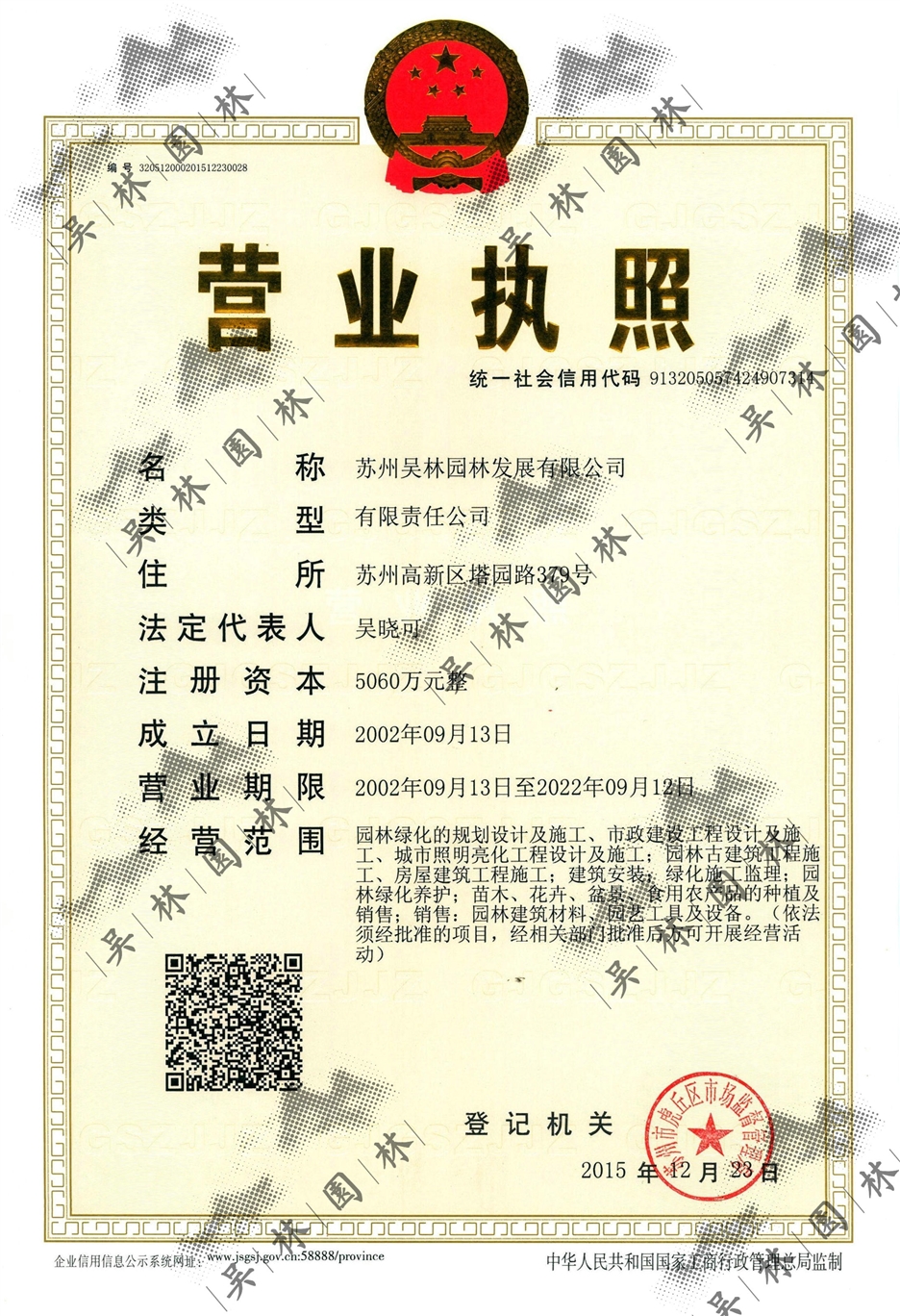&#21338;&#40060;&#23448;&#26041;&#32593;&#39029;&#29256;&#45;&#21338;&#40060;&#40;&#20013;&#22269;&#41;